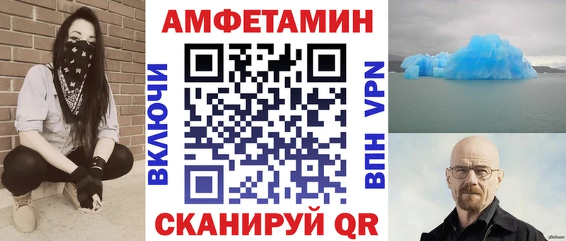 закладка Реутов Амфетамин 97%