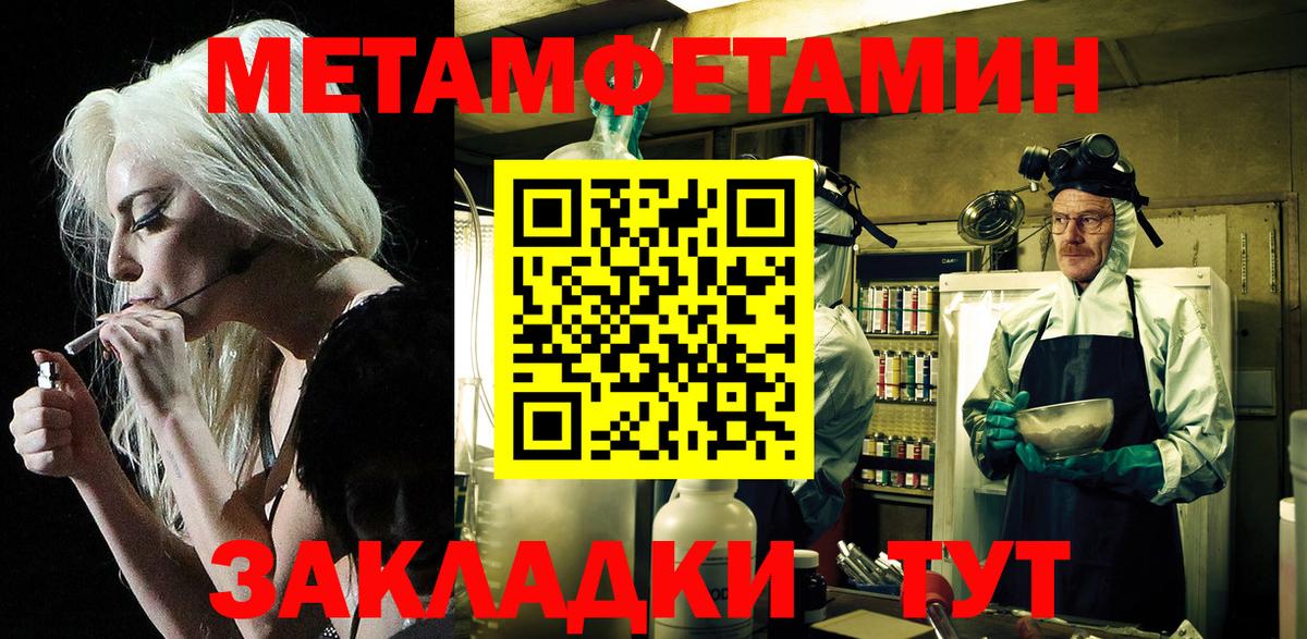 Реутов  Amphetamine  Вход с VPN  Amphetamine  АМФ Premium 