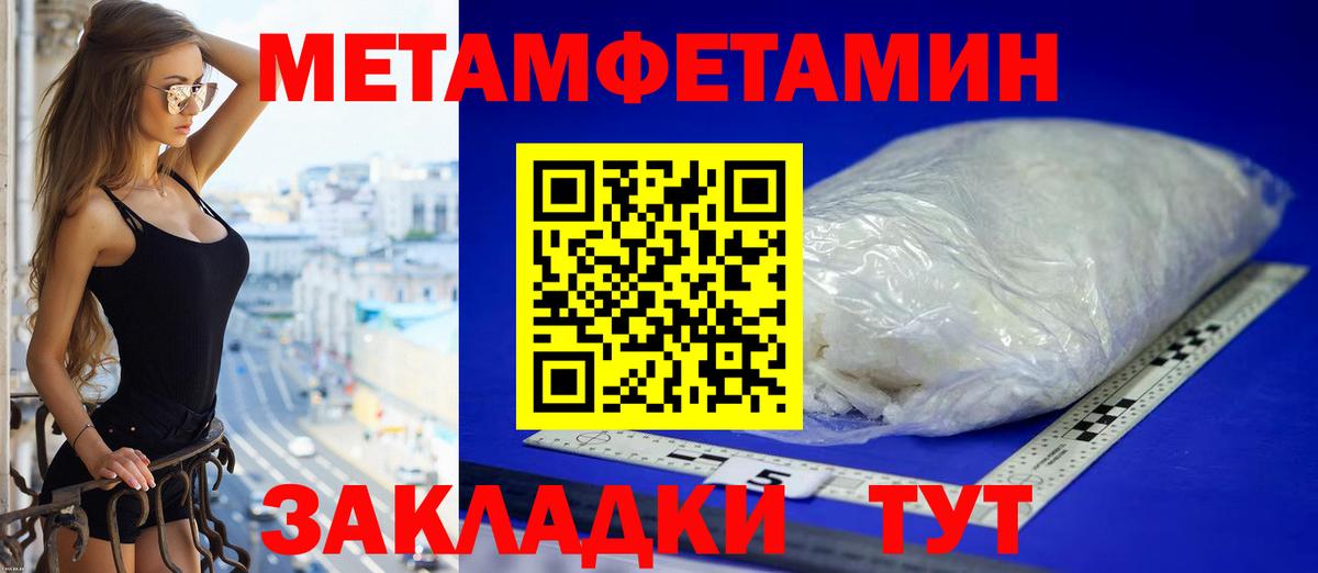 АМФ VHQ Реутов