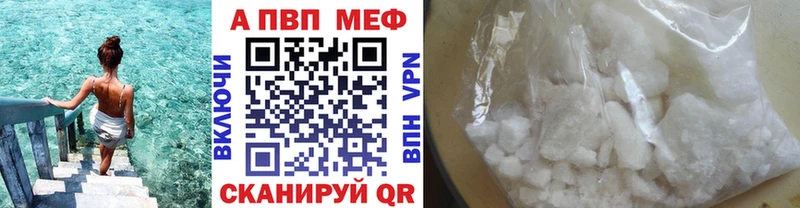 магазин    Реутов  А ПВП СК 