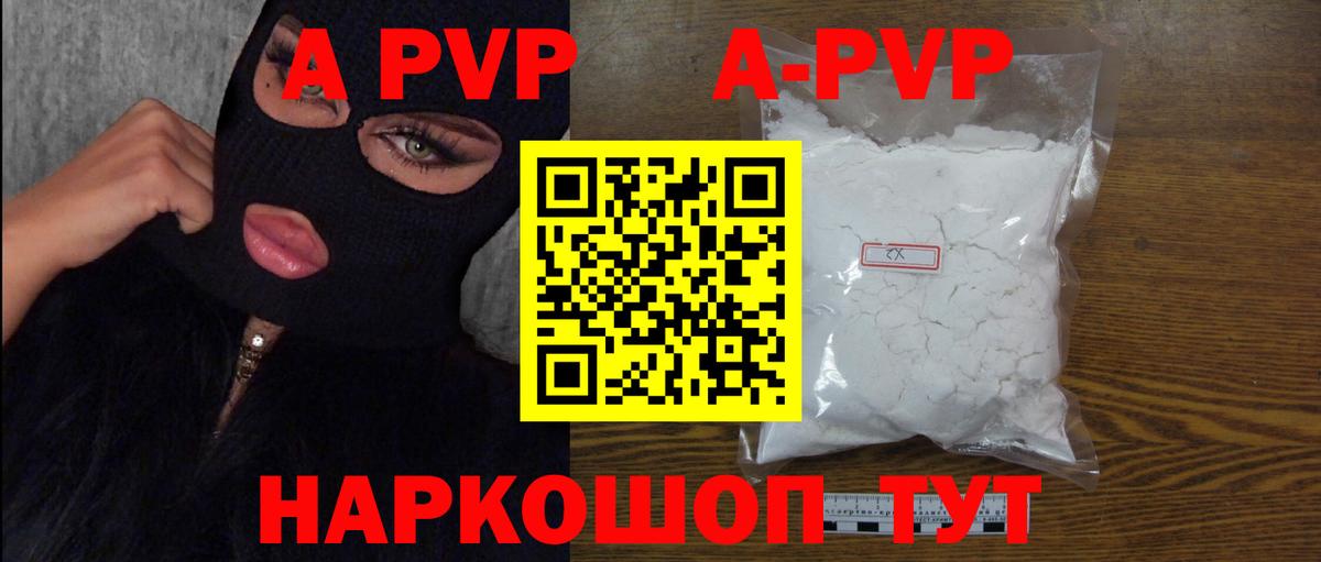 Конопля  Вход с VPN  Меф   Cocaine  Реутов  Гашиш  КЕТАМИН 