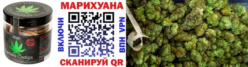 Еда ТГК конопля  Реутов 