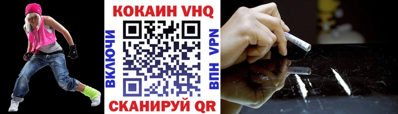 COCAIN Эквадор Реутов