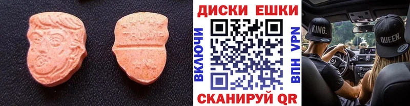 купить  сайты  площадка наркотические препараты  блэк спрут как зайти  Ecstasy 280 MDMA  Реутов 