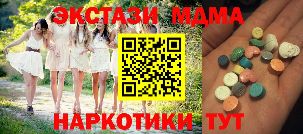 Реутов    как зайти  Вход с VPN  Экстази  Ecstasy Punisher  darknet клад  ЭКСТАЗИ диски 