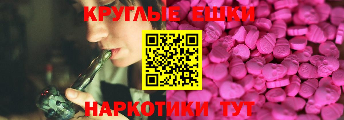 ЭКСТАЗИ mix Реутов
