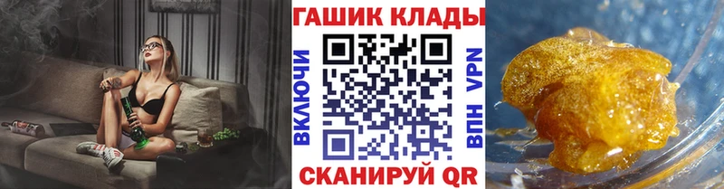 ГАШ 40% ТГК Реутов