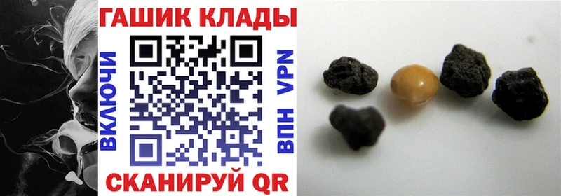 сколько стоит  Реутов  Гашиш ice o lator 