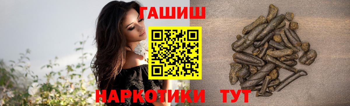 Реутов  ГАШ индика сатива  Вход с VPN  ГАШ Ice-O-Lator 
