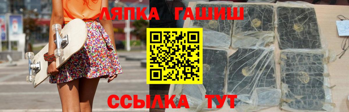 ГАШИШ хэш Реутов