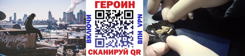 ГЕРОИН Афган  Реутов 