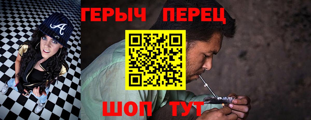 Героин афганец Реутов