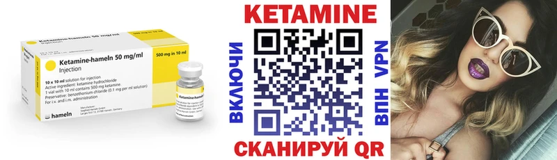 Кетамин ketamine  Реутов 