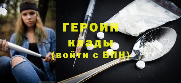 молекула духа Балабаново