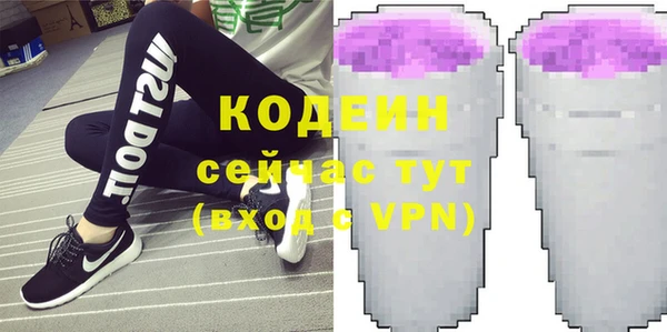 каннабис Беломорск
