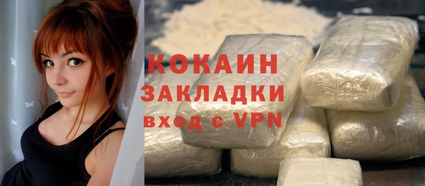 мяу мяу мука Сосновый Бор