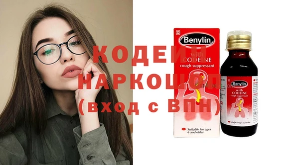 молекула духа Балабаново