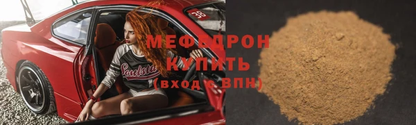 меф Баксан