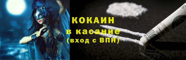 молекула духа Балабаново