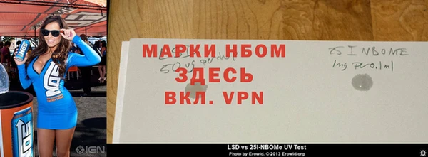 соль курить ск Балахна
