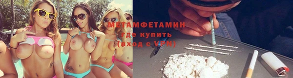 молекула духа Балабаново