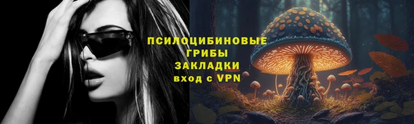 соль курить ск Балахна