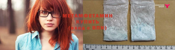 меф Баксан