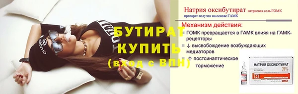 марки nbome Белоозёрский