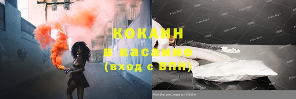 молекула духа Балабаново