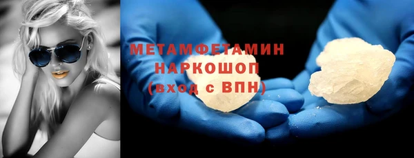 мяу мяу мука Сосновый Бор