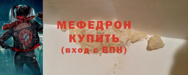 таблы Сосновоборск