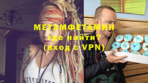 молекула духа Балабаново