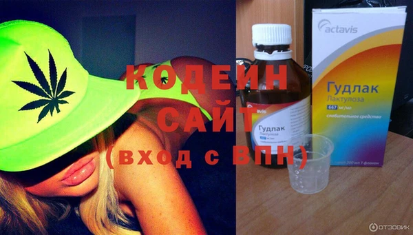 молекула духа Балабаново
