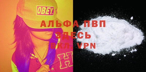 меф VHQ Сосновка