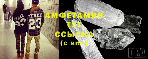 молекула духа Балабаново