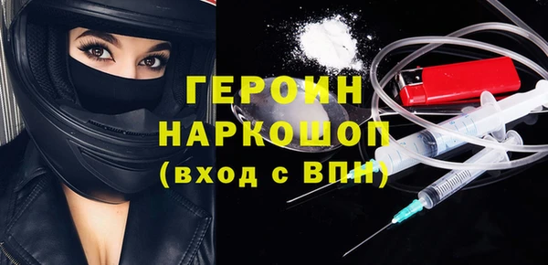 молекула духа Балабаново