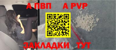скорость Канаш