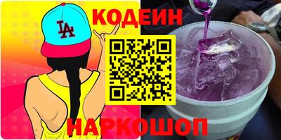скорость Канаш