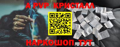 дмт Кандалакша