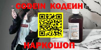 скорость Канаш