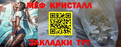 дмт Кандалакша
