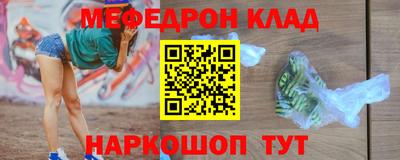 дмт Кандалакша