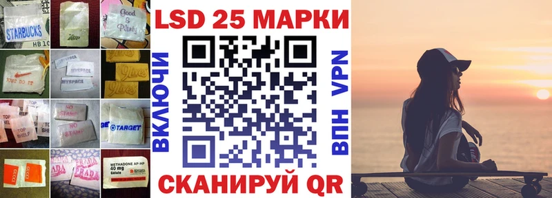 LSD-25 экстази кислота  наркошоп  Реутов 