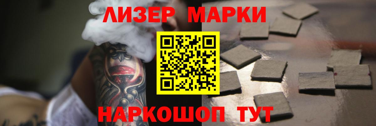 Лсд 25 экстази кислота Реутов