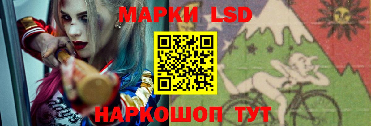Реутов  LSD-25 экстази  LSD-25 экстази кислота  Вход с VPN  LSD-25 экстази ecstasy 