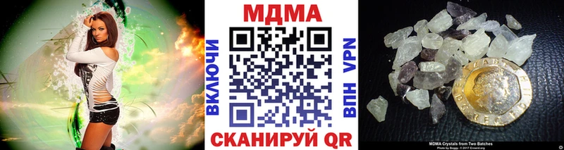 МДМА Molly дарк нет телеграм Реутов