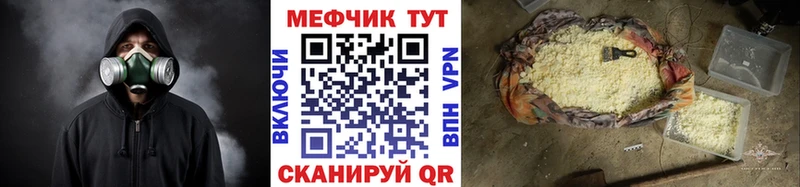 где купить наркоту  нарко площадка телеграм  МЯУ-МЯУ кристаллы  Реутов 