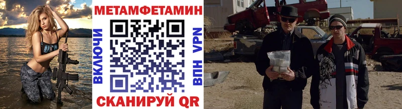 Первитин пудра  Реутов 