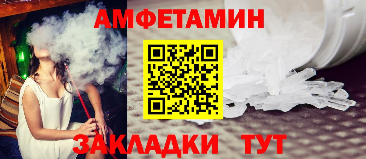 Метамфетамин кристалл  Метамфетамин кристалл  Реутов  Вход с VPN 