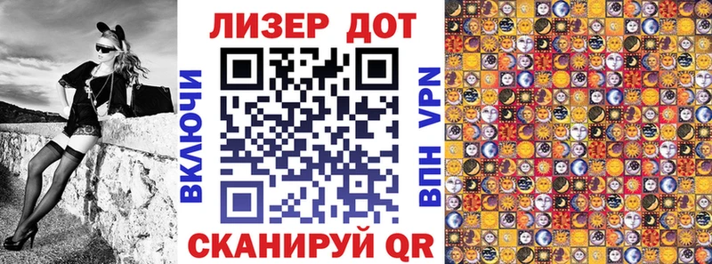 Марки NBOMe 1,8мг  Реутов 